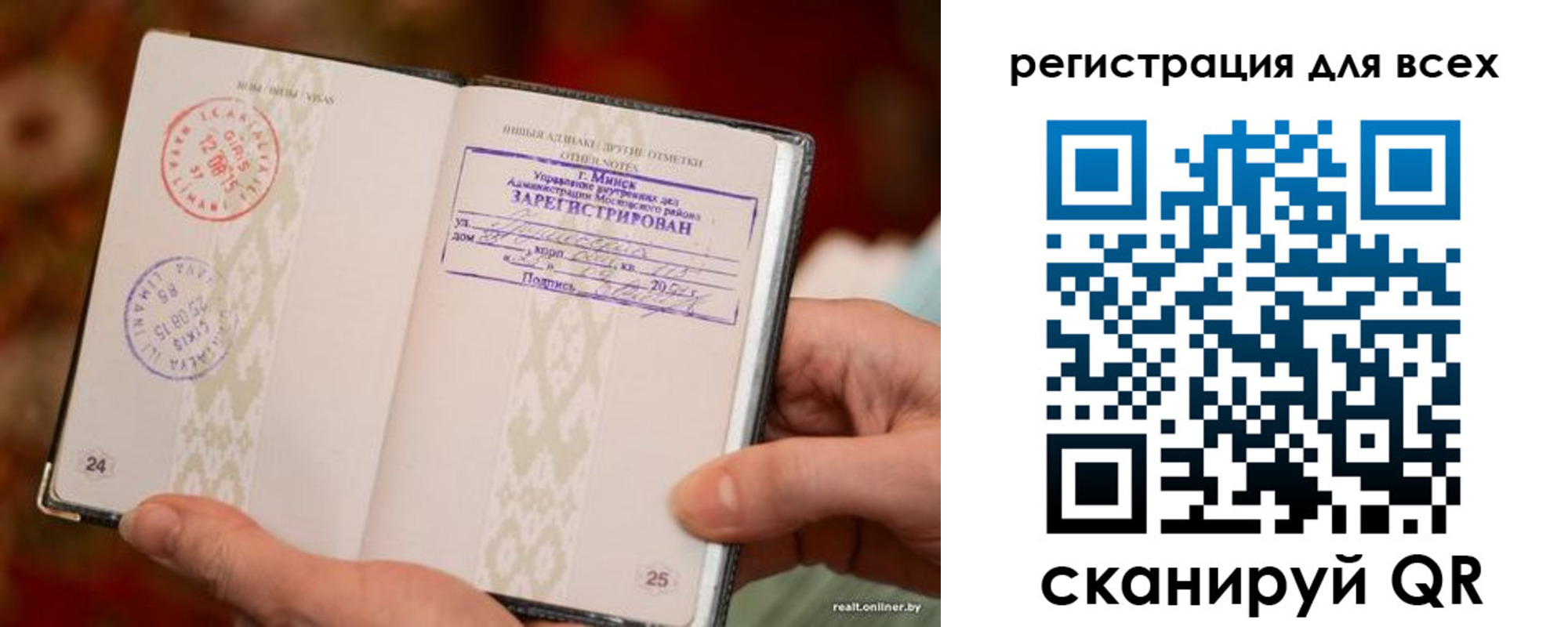 временная регистрация госуслуги в Гаврилов-Яме