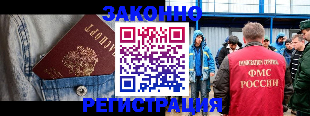 прописка для школы в Гаврилов-Яме